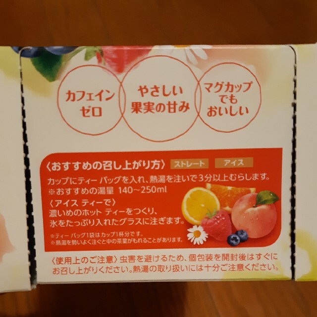 Twinings フルーツハーブティー 食品/飲料/酒の飲料(茶)の商品写真