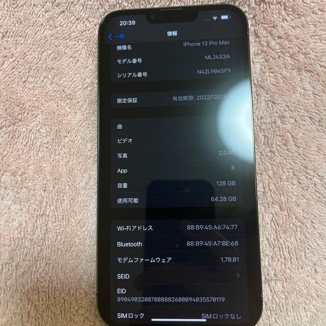 iPhone 13 Pro Max 128 GB グラファイト 2