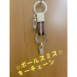 ポールスミス キーチェーン
