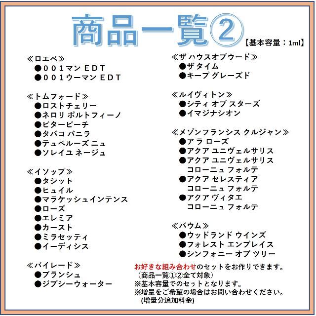 スーパーセール】 ジルスチュアート ホワイトフローラル 1.5ml お試し ecouterradio.fr