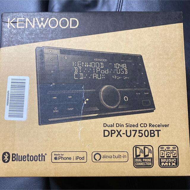 KENWOOD DPX-U750BT 問屋別注 - bartendme.co