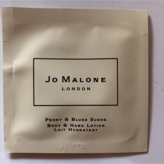 ジョーマローン(Jo Malone)のジョーマローン　ピオニー＆ブラッシュスエードボディ＆ハンドローション(ボディローション/ミルク)