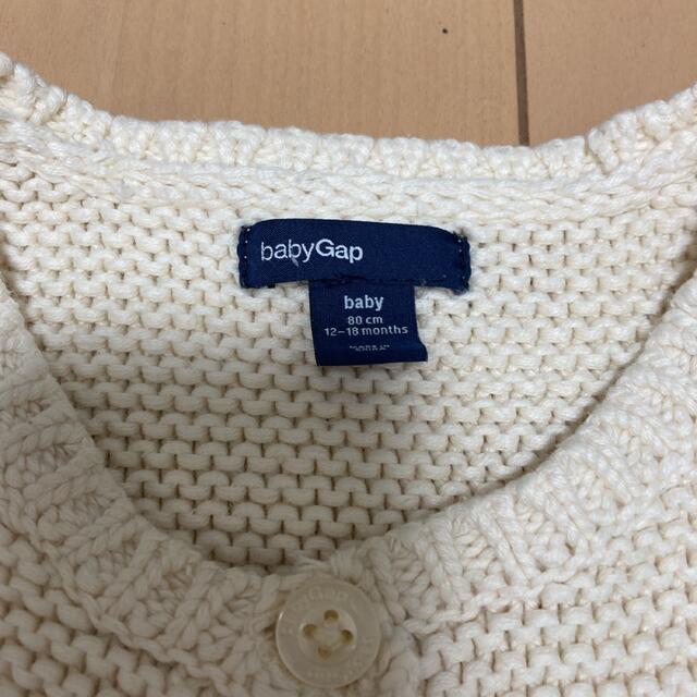 babyGAP(ベビーギャップ)のベビーギャップ　カーディガン　アウター　80  キッズ/ベビー/マタニティのベビー服(~85cm)(ニット/セーター)の商品写真