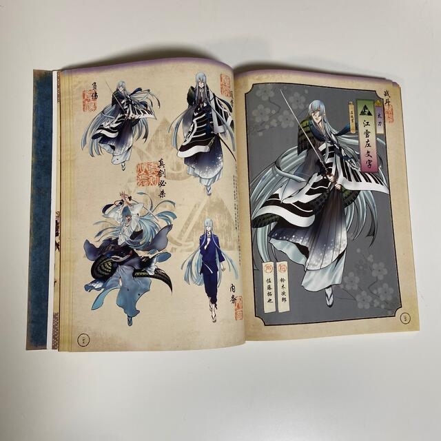 刀剣乱舞絢爛図録 公式設定画集資料集一 刀剣男子の通販 by tepfer's shop|ラクマ 刀剣乱舞絢爛図録 公式設定画集資料集一 刀剣男子の通販 by tepfer's shop|ラクマ