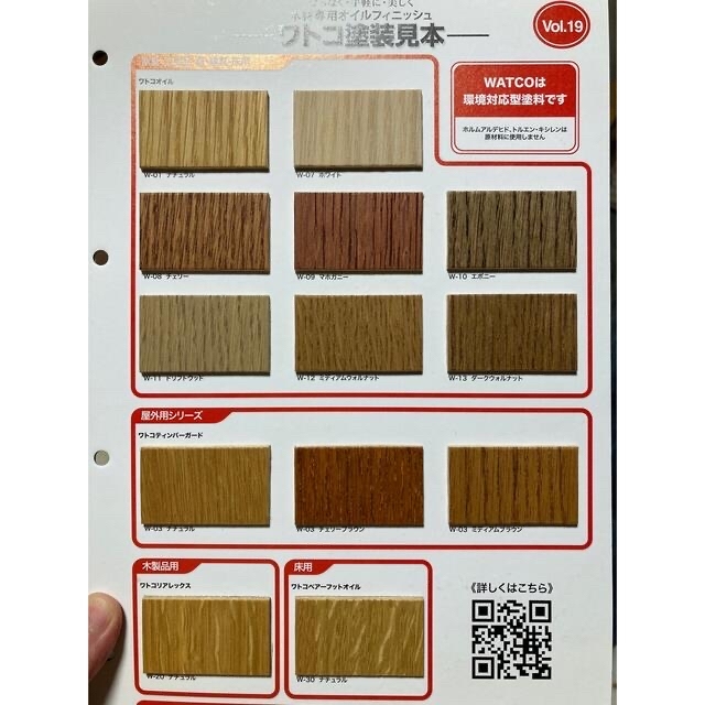 極厚30mmスナップオン 工具箱ウッドトップ KRA4813 、4107 極厚30mmスナップオン 工具箱ウッドトップ KRA4813 、4107