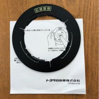 トヨタ(トヨタ)のCDシングルアダプター_トヨタカーナビ添付品(その他)