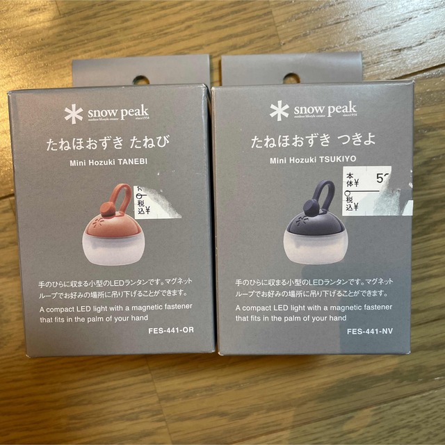 スノーピーク 初期たねほおづき 希少緑 | tspea.org