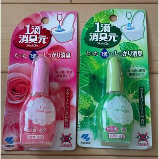 コバヤシセイヤク(小林製薬)の小林製薬　1滴消臭元20ml×2本(日用品/生活雑貨)