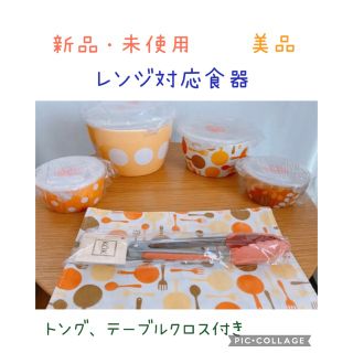 コック(KKOK)のKOKK（コック）　電子レンジ専用　　レンジパックセット　　(容器)