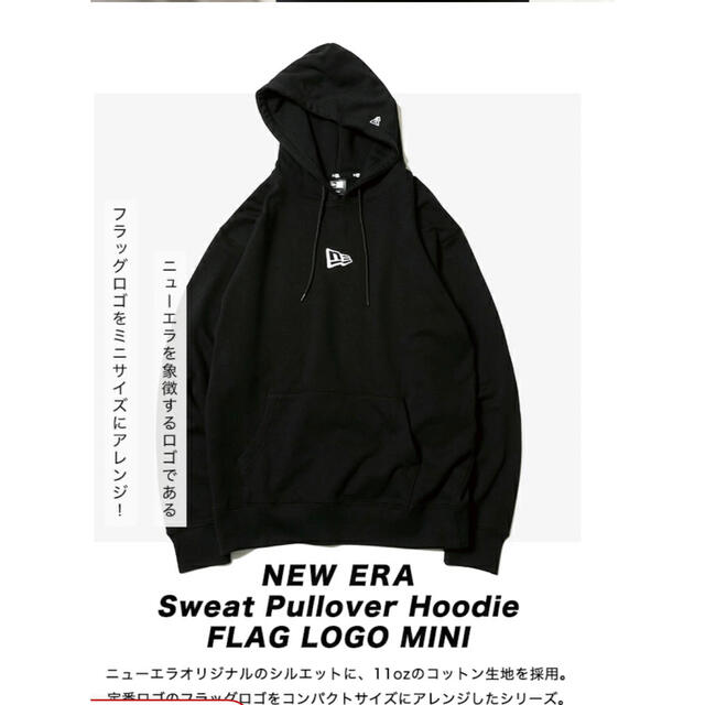 NEW ERA(ニューエラー)のニューエラ パーカー スウェット NEW ERA フード コットン  メンズのトップス(パーカー)の商品写真