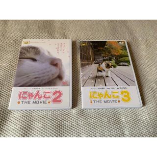 にゃんこ THE MOVIE セット(その他)