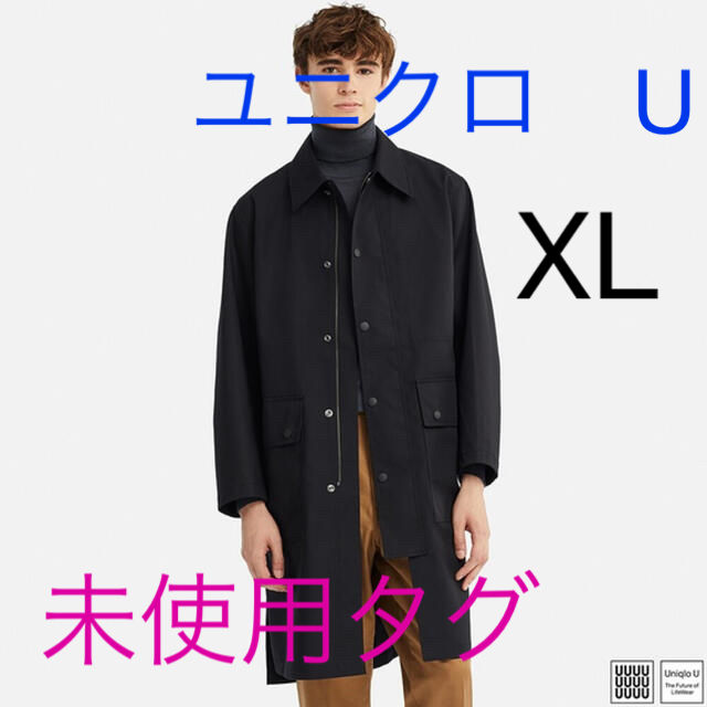 ユニクロ　U ブロックテックコート　XL | フリマアプリ ラクマ