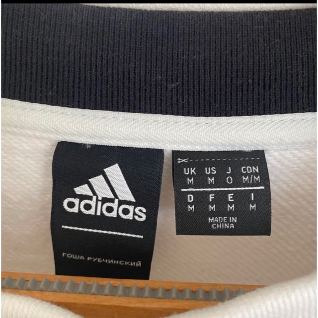 常田大希着用gosha rubchinskiy adidasコラボ | www.jarussi.com.br