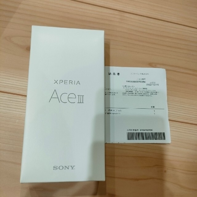 Xperia Ace III ブラック 64 GB SIMフリー A203SO