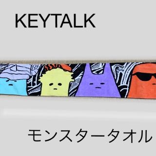 KEYTALK タオル(ミュージシャン)