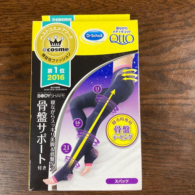 Dr.scholl(ドクターショール)の新品未使用！寝ながらメディキュット スパッツM レディースのレッグウェア(レギンス/スパッツ)の商品写真