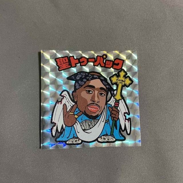 2pac エンタメ/ホビーのコレクション(その他)の商品写真