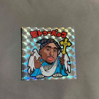 2pac(その他)