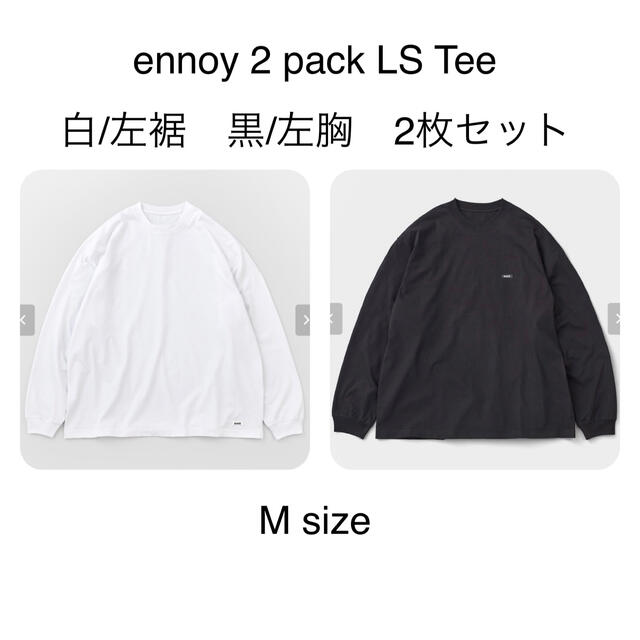 ennoy 2 pack LS Tee 白黒2枚セット39sdeviceクリーク