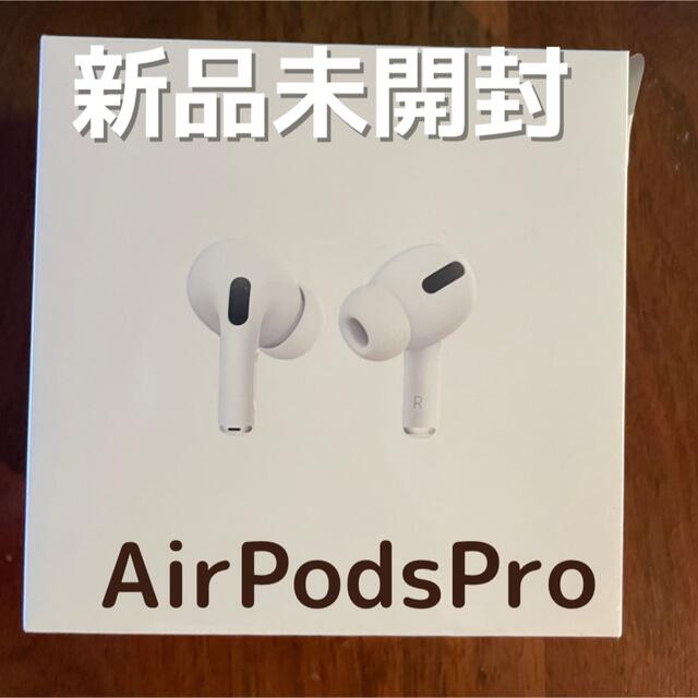 Apple AirPods Pro 第一世代　第1世代　イヤフォン