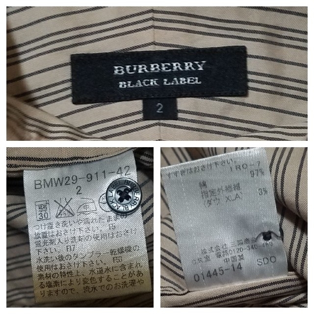 BURBERRY BLACK LABEL(バーバリーブラックレーベル)のバーバリーブラックレーベル　シャツ　ストライプ メンズのトップス(シャツ)の商品写真