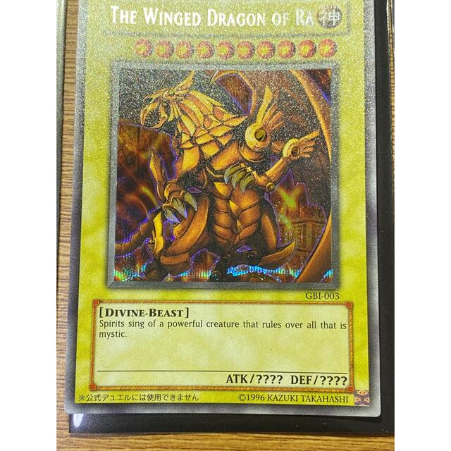 遊戯王 英語版 Magic Dragon with wings | csm.cg