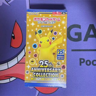 ポケモン(ポケモン)のポケモンカード　25th ANNIVERSARY COLLECTION(Box/デッキ/パック)