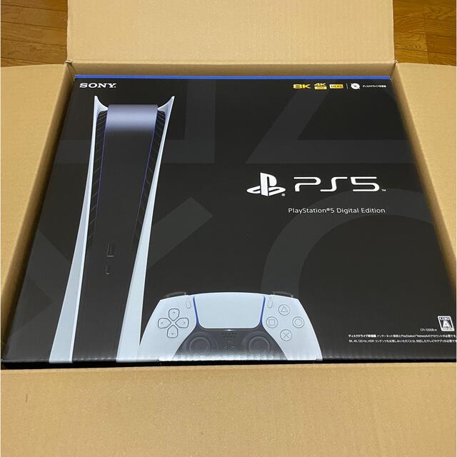 新品　PS5 (プレステ5)本体 ディスクドライブ搭載