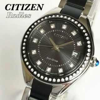 シチズン(CITIZEN)の新品★スワロフスキーダイヤ★シチズン ソーラー CITIZEN レディース腕時計(腕時計)