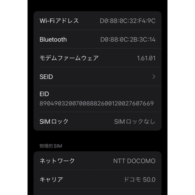 hashimotoya.cms.future-shop.jp - [新品未開封] iPhone SE（第3世代