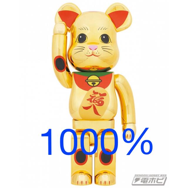 MEDICOM TOY(メディコムトイ)の【セール】新品 BE@RBRICK 招き猫 福入 金メッキ 1000% ハンドメイドのおもちゃ(フィギュア)の商品写真