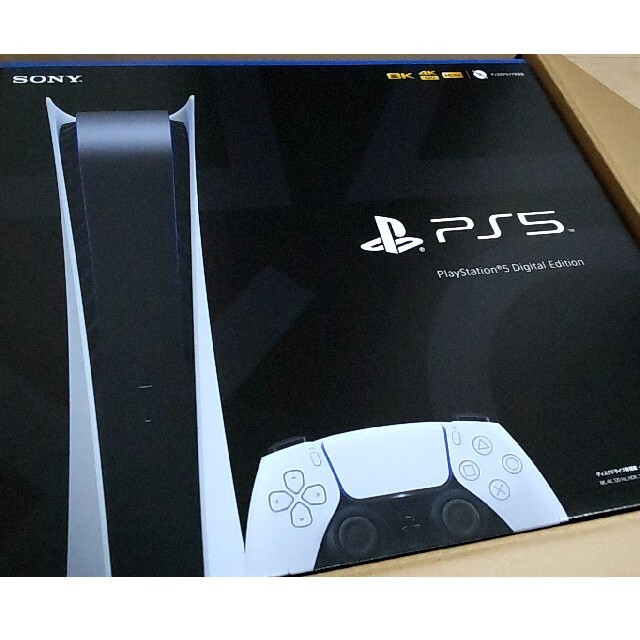 PS5 プレイステーション5  デジタル エディション　未開封.新品