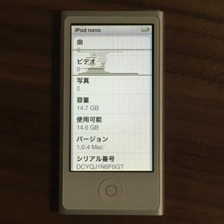 アップル(Apple)の【表示難あり・再生可】ipod nano 第7世代 16GB(ポータブルプレーヤー)