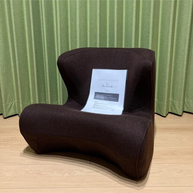 【美品】MTG スタイル ドクターチェア Style Dr.CHAIR