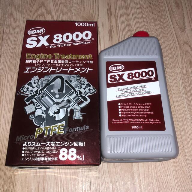 自動車SX8000 1,000ml