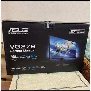 エイスース(ASUS)の27インチ　ゲーミングモニター 0.5ms 165Hz VG278QR ASUS(ディスプレイ)