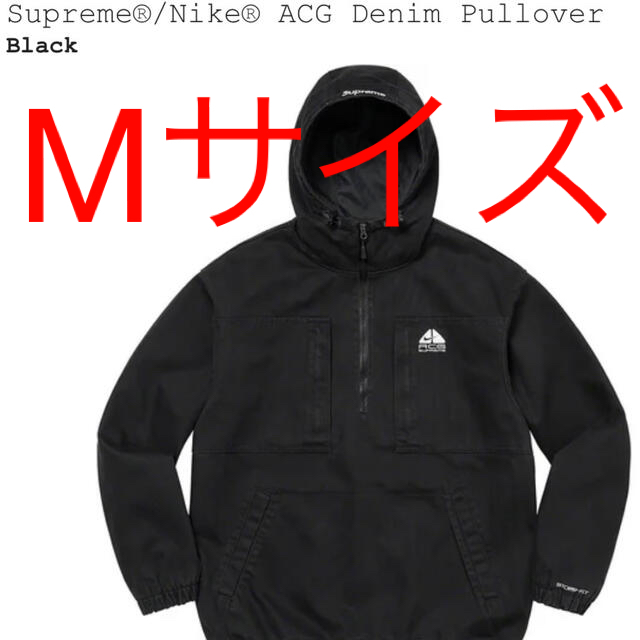 最安値　supreme acg denim pull over M