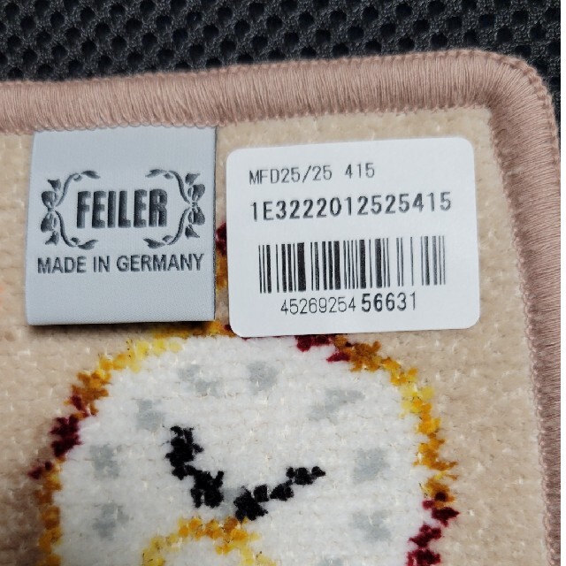 FEILER(フェイラー)の【フェイラー】ハンカチ　マイフェイバリットゴールド レディースのファッション小物(ハンカチ)の商品写真