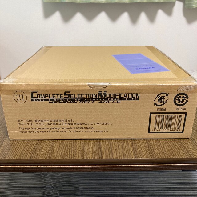 csmアークル(ほぼ新品!早い者勝ち!) - www.starkdesarrollos.com ショッピング純正 期間限定お値引!! 仮面ライダークウガ アークル CSM キャラクターグッズ
