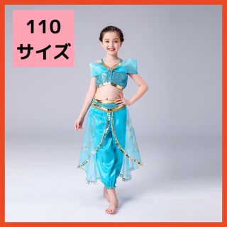 110cm　ハロウィン　コスプレ　ジャスミン　女の子　キッズ　仮装　衣装(その他)