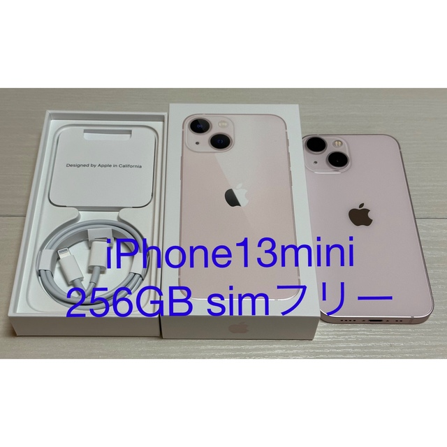 最適な材料 - Apple iPhone13 中古美品 ピンク 256GB mini