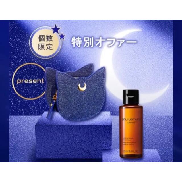 shu uemura(シュウウエムラ)のセーラームーンシュウウエムラ　ムーン クライシス アイパレット&ノベルティセット コスメ/美容のベースメイク/化粧品(アイシャドウ)の商品写真