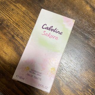 グレカボティーヌ(GRES CABOTINE)のグレ カボティーヌ サクラ オードトワレ(50mL)(その他)