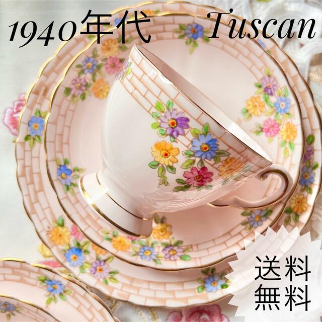 【美品】1940年代 タスカン レンガ調フローラルティーカップトリオ