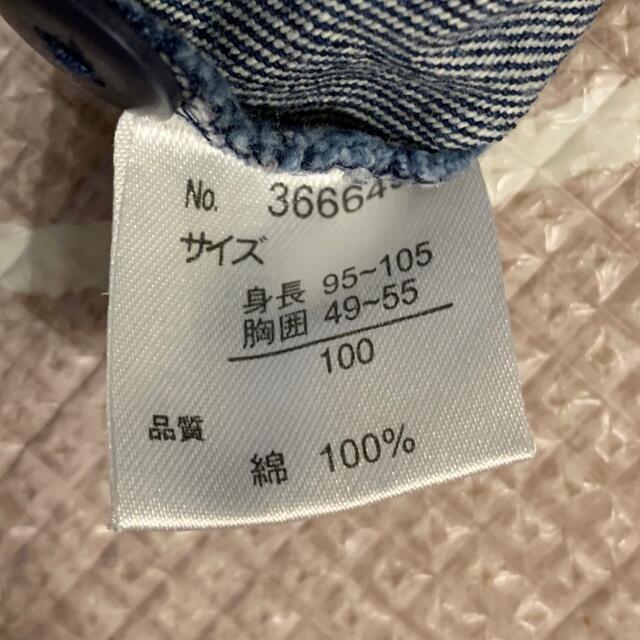 中古品　アートレター　デニムワンピース ジャンパースカート キッズ/ベビー/マタニティのキッズ服女の子用(90cm~)(ワンピース)の商品写真