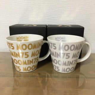 ムーミン(MOOMIN)のムーミン 75周年記念 ロゴマグカップ 2個セット シルバー ゴールド 未使用品(食器)