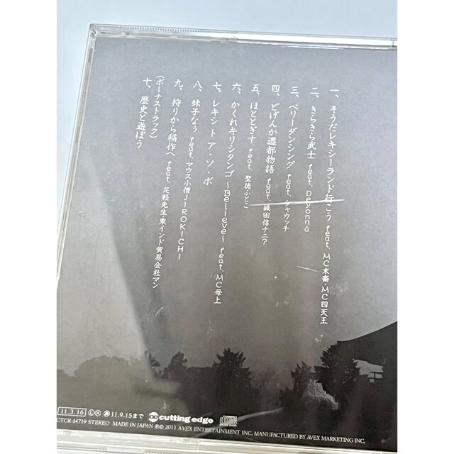 レキツ　レキシ エンタメ/ホビーのCD(ポップス/ロック(邦楽))の商品写真