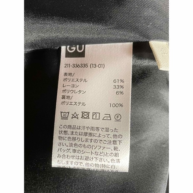 GU(ジーユー)のM（コスメ断捨離中様専用　GUスーツ上下 レディースのフォーマル/ドレス(スーツ)の商品写真