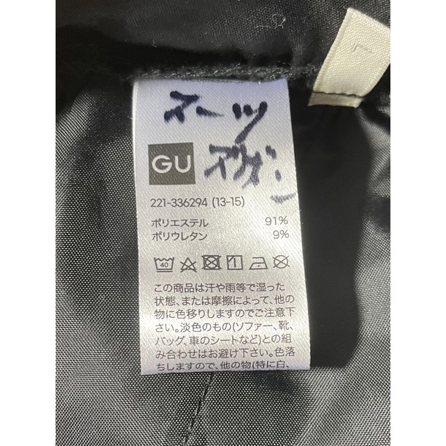 GU(ジーユー)のM（コスメ断捨離中様専用　GUスーツ上下 レディースのフォーマル/ドレス(スーツ)の商品写真