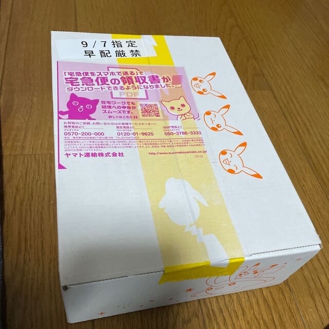 イーブイヒーローズ　1BOX 未開封品　シュリンク付き